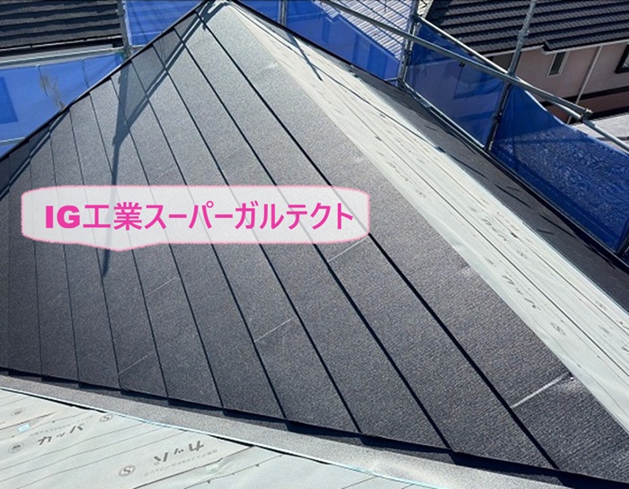 スレート重ね張り工事でIG工業スーパーガルテクトを葺いている様子